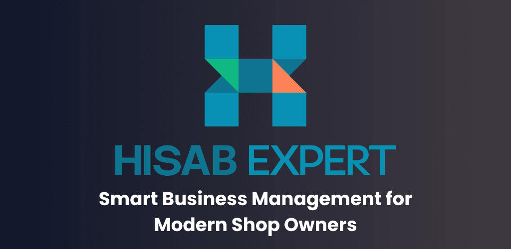 Hisab Expert — smart business management for modern shop owners